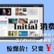 word官方下载 免费版